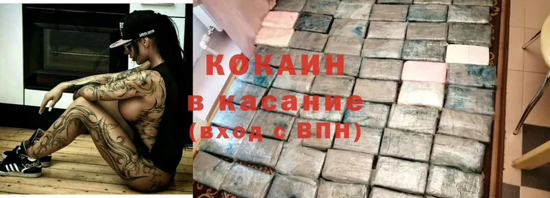 Что такое Верхнеуральск Каннабис  СК  ГАШИШ  КОКАИН 